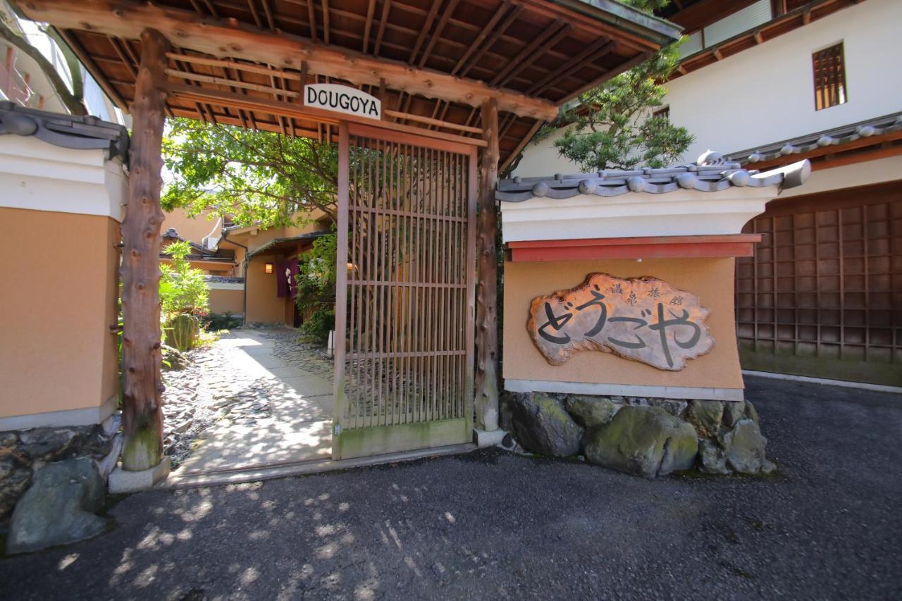 Dougoya Hotel Matsuyama  Exterior foto